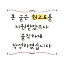 화성각 이미지