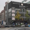 조선갈비 이미지