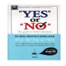 도서출판어린이영어사