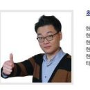 에듀위너 이미지