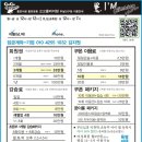 서곡널다리길 네이버블로그