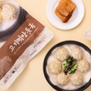 보영만두 - 용인시 처인구 금령로90번길 3-4 | 보영만두
