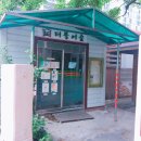 극동작은도서관 이미지