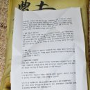 예농농장 이미지