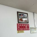 윤옥연 할매 떡복이 | [대구] 대구 3대 떡볶이 전현무계획 윤옥연 할매떡볶이 솔직후기 | 웨이팅,화장실