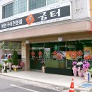 어굼터 Daum카페