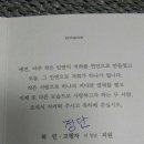 고정단(도초서초등학교 21회) 장남(허지원) 결혼식 안내 이미지