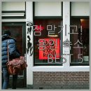 아스트로(ASTRO) 관광호텔 | 무거운 캐리어 맡기고 가볍게 떠나는 용인 여행 숙소 5곳 비교 분석 후기