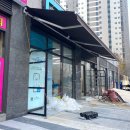 지에스25 에듀포레점 이미지