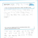 고구마국어학원