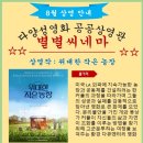 씨네마 이미지