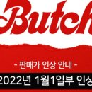 펫푸드팩토리 이미지