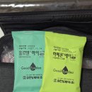 일본여행 준비 preview [3] : 짐 간소화하기 (오아 유선 프리볼트 고데기, 미니 소독 물티슈, 포켓 티슈...