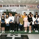 정읍시청소년상담복지센터 이미지