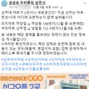 리치마트 무양점 이미지