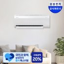 SP-5D07 | 삼성 무풍 벽걸이 에어컨 AR60F07D12WS 추천 후기｜설치하고 나서 진짜 달랐음