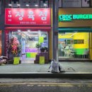 꽃돼지정육점 - 순천시 장평로 54 | 꽃돼지정육점