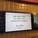 한제소곱창전골 안양일번가점 이미지