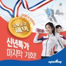 신체균형 댄스요가 | 봉천역 헬스장에서 헬스부터 GX까지 한 번에 해결하는 스포애니 은천점