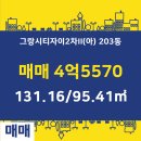 고잔공인중개사사무소 이미지