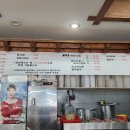 연정 순대국 이미지