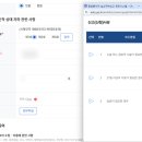 항공우주협회빌딩 | 항공종사자 신체적, 정신적 상태저하 신고시스템 후기(ft.항공신체검사, esky 이스카이)