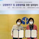 한국산업의학연구소