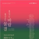 전남도립미술관 이미지