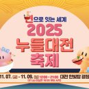 축제공인중개사사무소 이미지