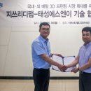 에스엔이