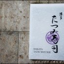 장미맨션 상가 이미지