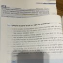 주거침입강제추행 위헌 질문입니다 이미지