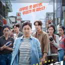 6월 27일 넷플릭스 영화순위 및 평점