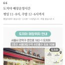 좋은친구팬시 이미지