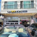 와촌손칼국시 이미지