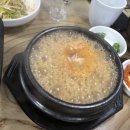 유황돼지촌