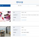 브레덴코세종 이미지