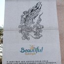 가온실라