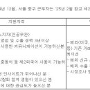 (08월 11일 마감) HK이노엔 - 뷰티 글로벌 MD 경력사원 수시모집 이미지