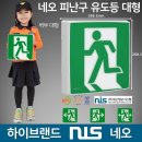 네오시스템 이미지
