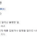 ok자동차1급 정비공장 이미지