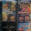 왓더치킨 진해점 네이버블로그