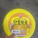 A형 독감 걸린 후기) 빨리 나으려면 수액부터 맞을 것 (증상, 치료)