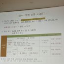 만촌아이숲유치원 이미지