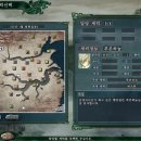 [삼국지11]회원집결2(수정완료+세력추가) 이미지