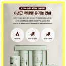 유림농산
