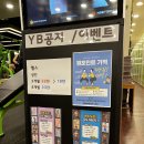 YB 휘트니스 이미지