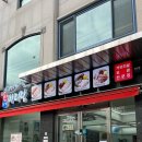 성수1가1동 주민센터 | [성수 동네 맛집] 칼국수 무료 가브리살 반반보쌈, 박만배아리랑보쌈 성수점