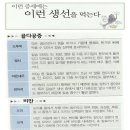 동의보감 - 제천시 바이오밸리1로 68 | 동의보감