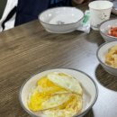 땡초와감자탕
